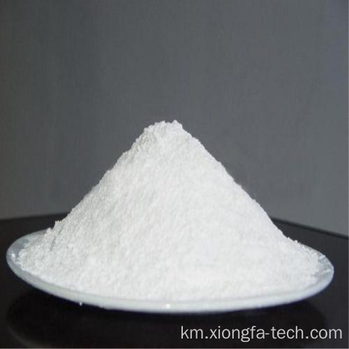 ស័ង្កសី stearate សម្រាប់ផលិតផល PVC